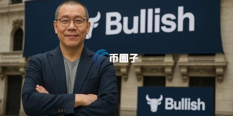 李笑来七年之后再看EOS！分化成Vaulta网络和Block.one打造的加密货币交易所Bullish
