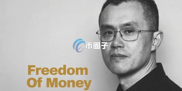 赵长鹏新书《币安人生》(Freedom of Money)下周正式出版！已登顶亚马逊加密货币类别预购榜首