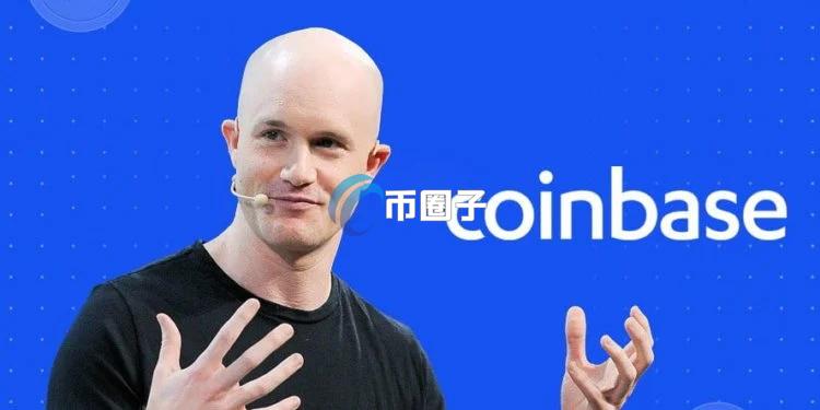 Coinbase CEO Brian Armstrong：应快速通过数字资产市场清晰法案《CLARITY Act》