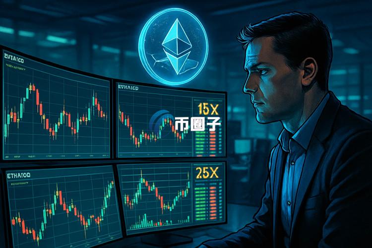 滚仓以太坊巨鲸再度做多25倍ETH！ETH会再次回升？
