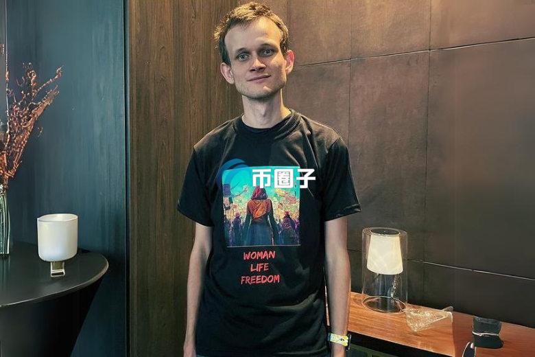 以太坊创始人V神回应L2评论风波：我们不需要又一条复制贴上的EVM链