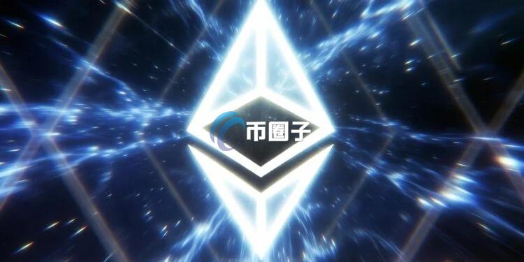 ConsenSys創(chuàng)辦人Joe Lubin：以太坊將在3至5年內(nèi)躍升為完全基于ZK的協(xié)議 真正成為世界電腦