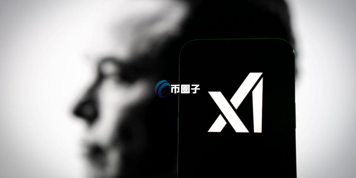 马斯克旗下AI公司xAI招聘加密货币专家 目标训练并强化其AI交易模型