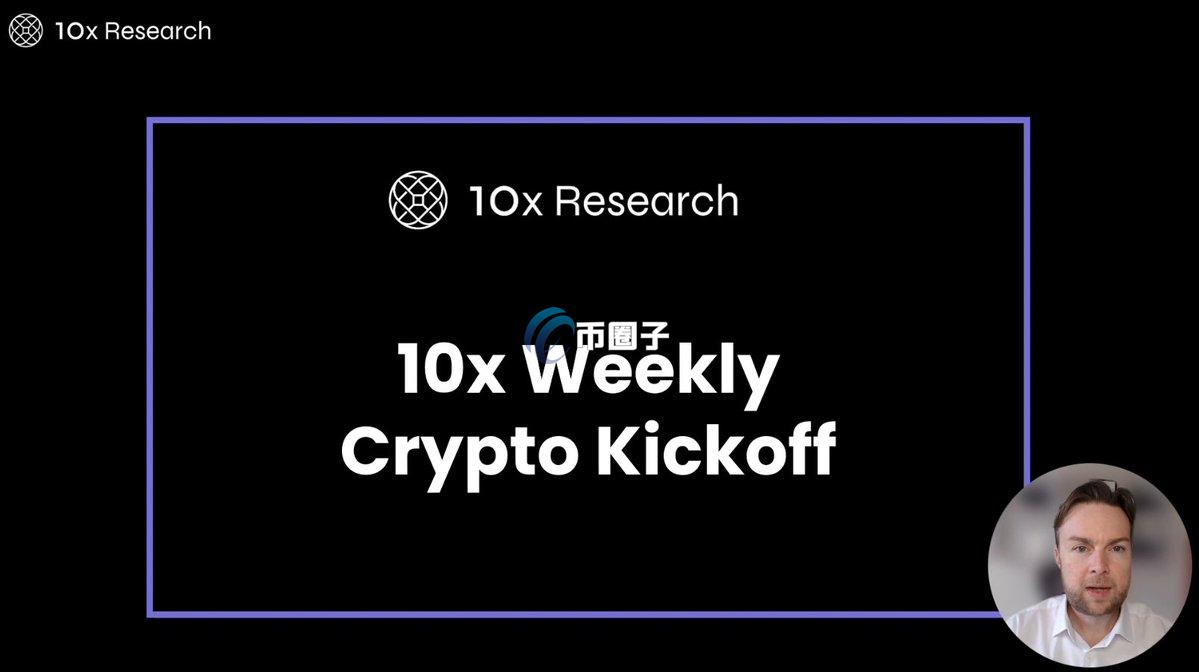 10x Research示警：加密货币市值两周蒸发一兆美元！比特币、以太坊跌势恐延续