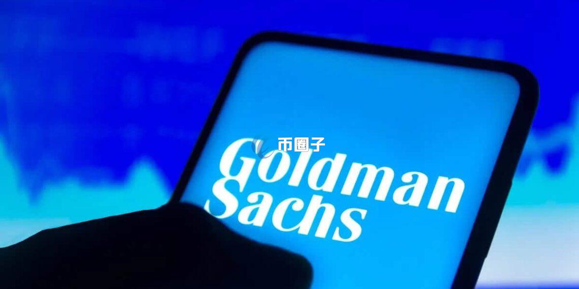 高盛：看好稳定币支付场景！市场规模未来有望达到数兆美元