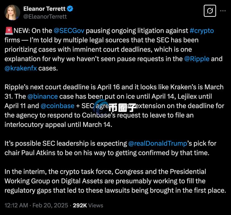 消息人士称交易所Kraken和瑞波(Ripple)的诉讼将会暂缓