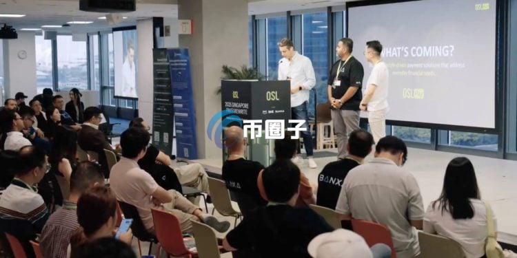 香港加密货币交易所OSL刁家骏：稳定币计价交易是互操作性发展关键