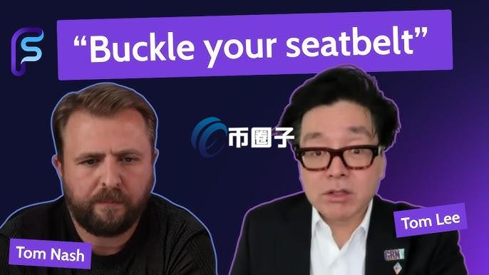 BitMine董事长Tom Lee:AI与千禧世代推动新多头!以太坊上看1.2万美元 BitMine董事长Tom Lee:AI与千禧世代推动新多头!以太坊上看1.2万美元