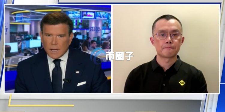 币安创始人赵长鹏:和wlfi没有任何业务关系!仅与eric trump见过一面 币安创始人赵长鹏:和wlfi没有任何业务关系!仅与eric trump见过一面