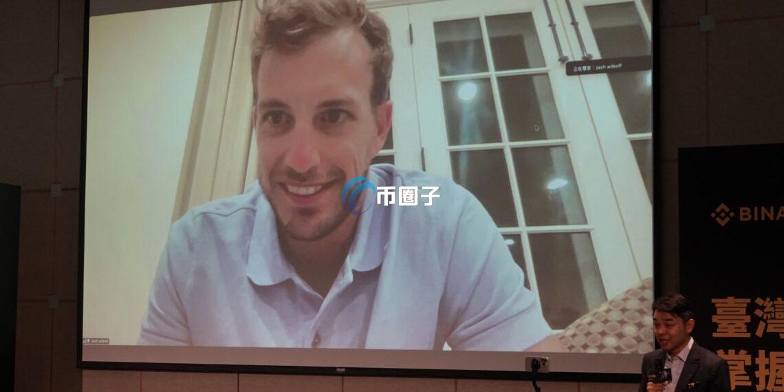 World Liberty Financial联创Zach Witkoff：稳定币USD1定位为未来全球商业的基础设施