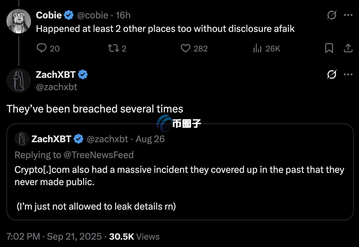 ZachXBT：Crypto.com早已不是第一次被黑