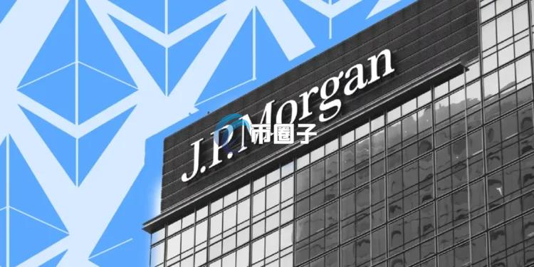 以太坊Fusaka升级后链上热度攀升！摩根大通：Layer2吸血、公链Solana崛起恐让ETH难持久