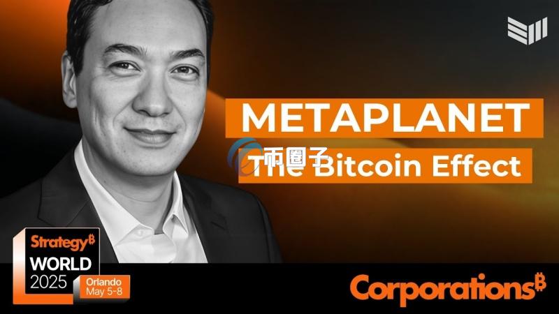 Metaplanet CEO Simon Gerovich：比特币让股价市值暴冲百倍