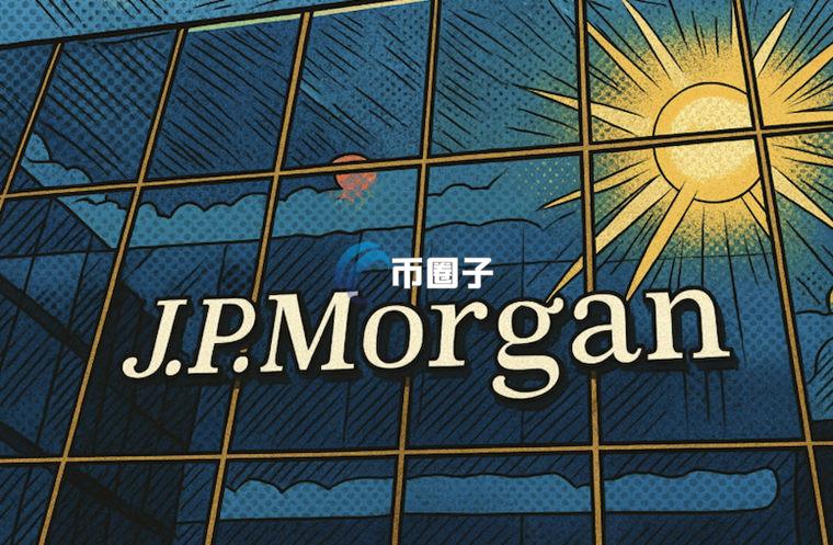 摩根大通：稳定币的全球采用速度 将推动美元需求上升