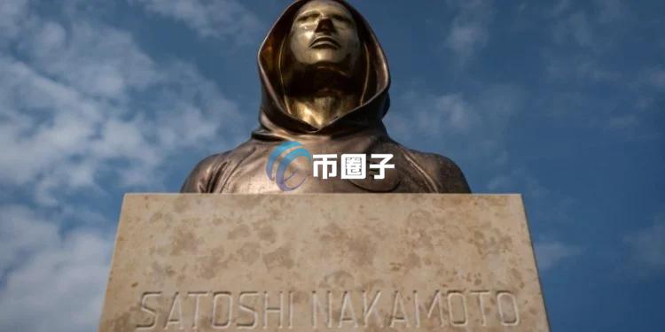 Arkham：中本聪的比特币价值1200亿美元！超巴菲特、黄仁勋成全球第11大富豪