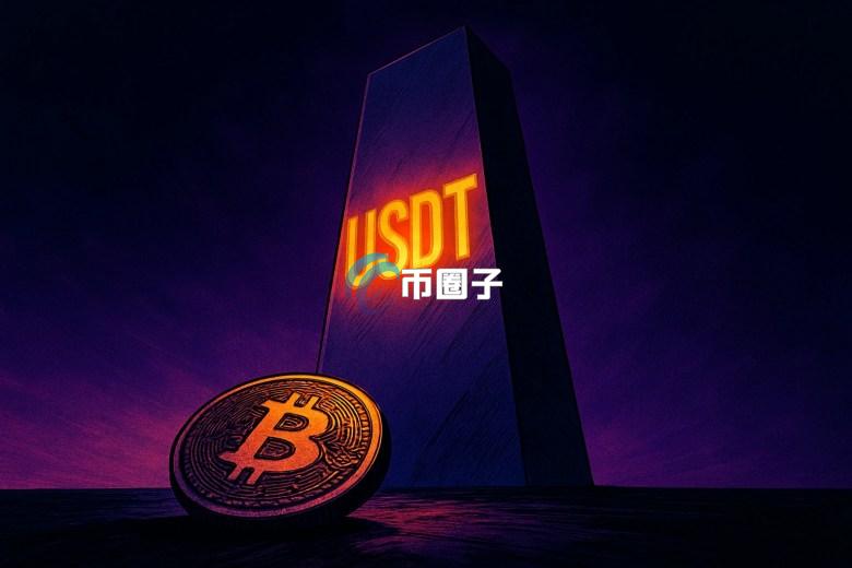 方舟投资cathie wood:稳定币吸走市场想像力!下调比特币2030价格目标30万美元 方舟投资cathie wood:稳定币吸走市场想像力!下调比特币2030价格目标30万美元