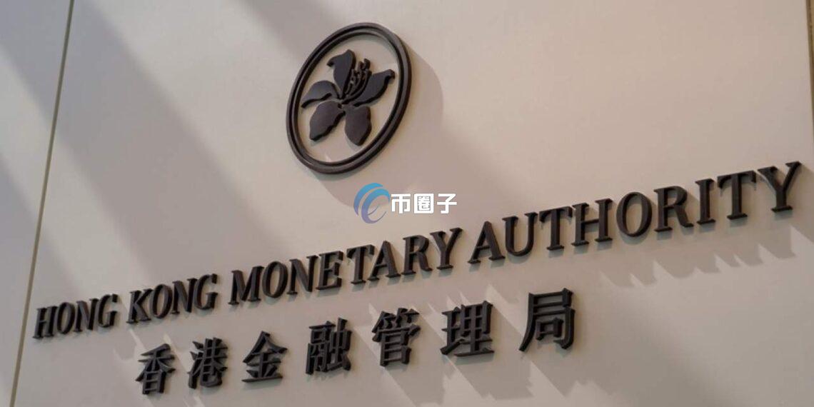香港稳定币发牌制将上路！金管局：有意申请稳定币牌照8月底前联系当局