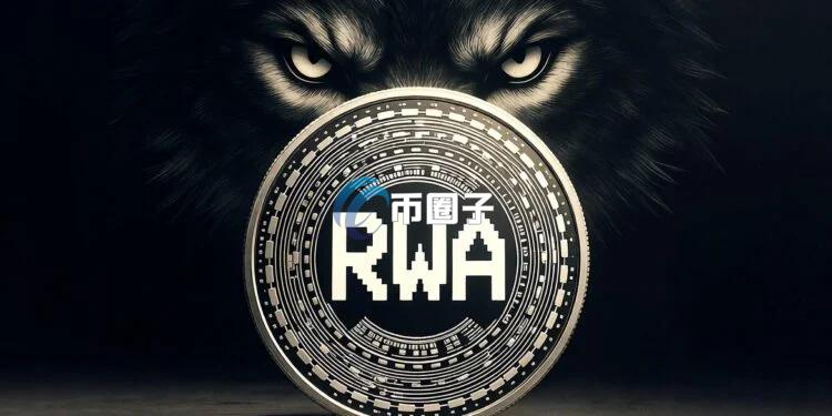美国SEC暂停RWA代币化美股 传统金融担心24小时交易将导致市场流动性碎片化