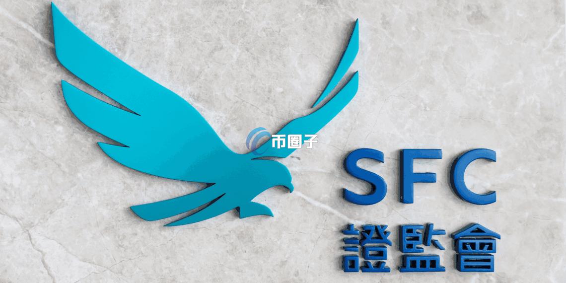 香港证监会防堵资安漏洞！阐明标准、促业者强化虚拟资产托管措施