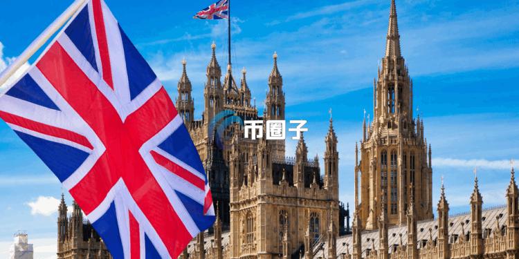 英国要求加密货币业者每笔用户交易信息全上报！法规2026年上路