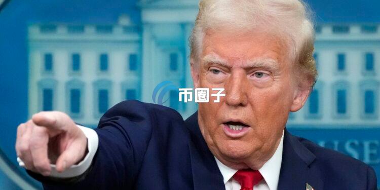 特朗普發文：打造無法被推翻的美國加密幣監管！前SEC主席導致比特幣、永續合約資金流向海外