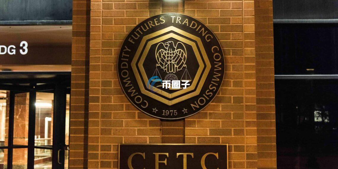 美国CFTC引进纳斯达克监控系统！防范传统、加密货币市场滥用行为