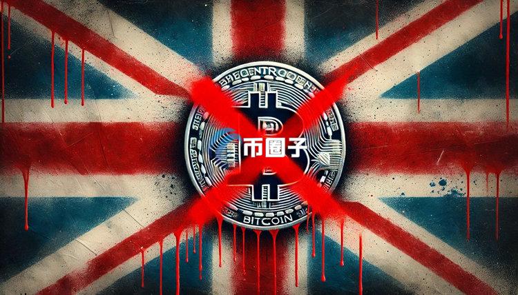 英国拟解禁加密货币ETN！Kraken：这项提案是重要里程碑