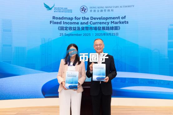 香港证监会与金管局联手启动金融新蓝图！全面拥抱科技与代币化浪潮