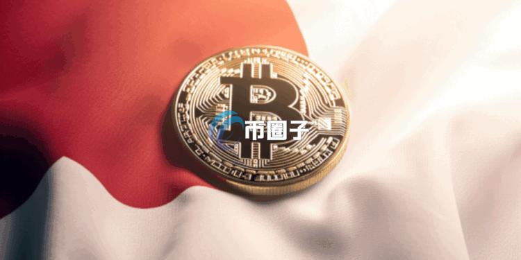 日本有望2028年迎首批加密货币ETF上市！预计野村控股、SBI Holdings成首批发行商