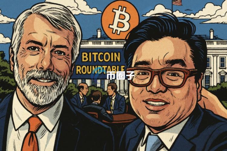 美国比特币储备法案会议开始！微策略Michael Saylor、Tom Lee皆受邀参与