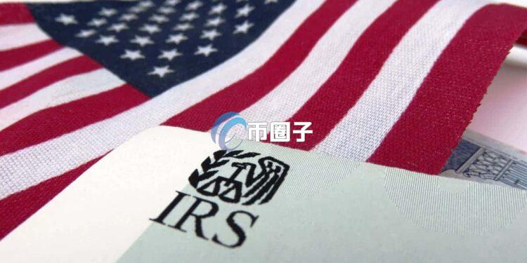 美国国税局允许加密货币ETP参与质押！贝森特：此举巩固美国数字资产与区块链地位