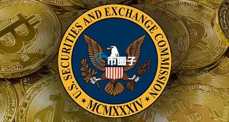 SEC暂停对Coinbase、Binance的执行行动！全面停止加密货币相关调查