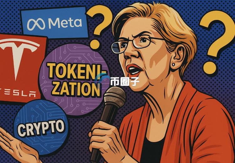 Meta、特斯拉将利用资产代币化规避SEC监管？美国众院7/14开审三大加密货币法案