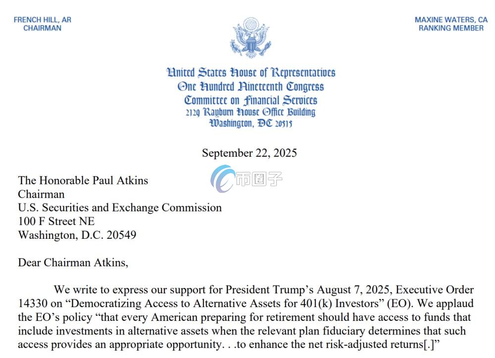 图为共和党员联名信画面