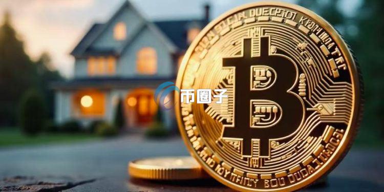 曼谷一房主卖房只收比特币 引发网友众说纷纭！泰国用比特币买房合法吗？