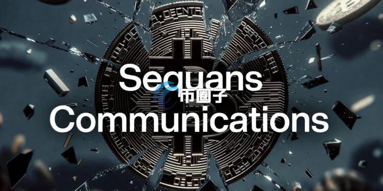 法國半導體公司Sequans宣布：已拋售8成BTC償還債務！宣告結束比特幣儲備策略