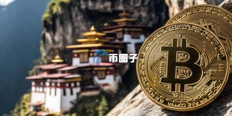 Arkham追踪：不丹政府再转移175枚比特币 价值约1185万美元