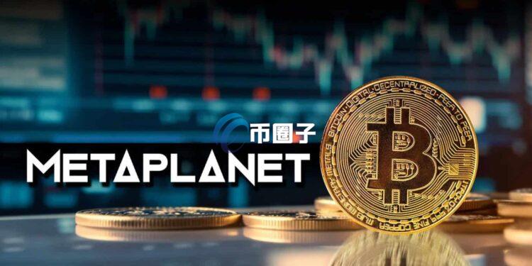 日本上市企业Metaplanet注资美国子公司50亿美元 推动全球比特币储备战略