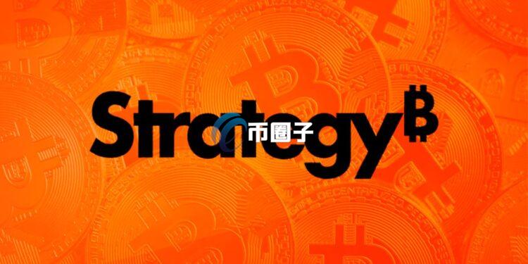 比特币储备大户Strategy砸近1亿美元增持850枚BTC！总持币量达63.9万枚