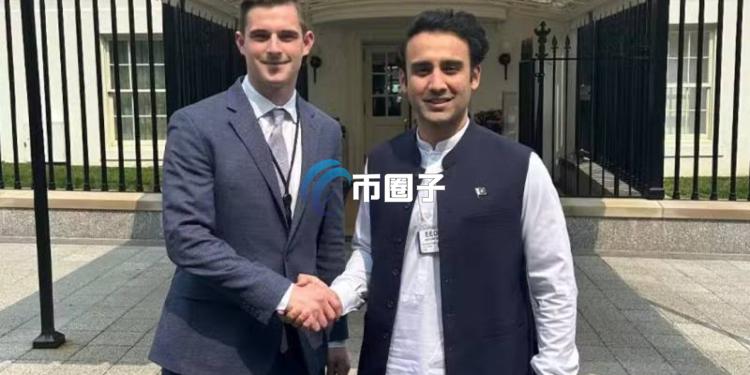 巴基斯坦加密货币与区块链负责人访问美国白宫：探讨比特币战略储备