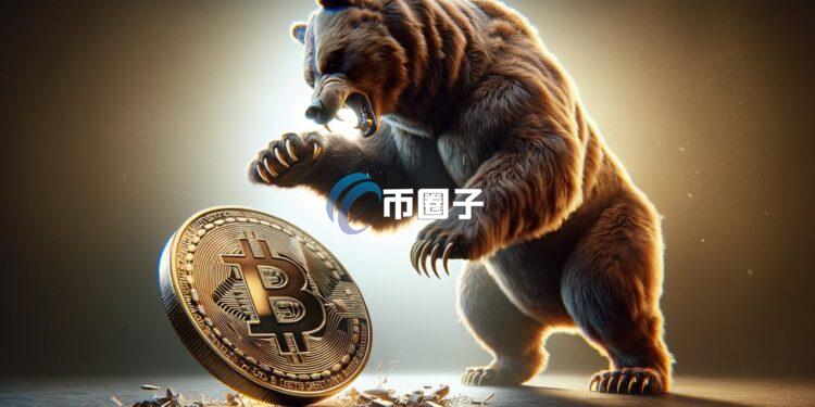 比特币熊市信号出现？CryptoQuant：BTC持有者近期开始出现净实现亏损