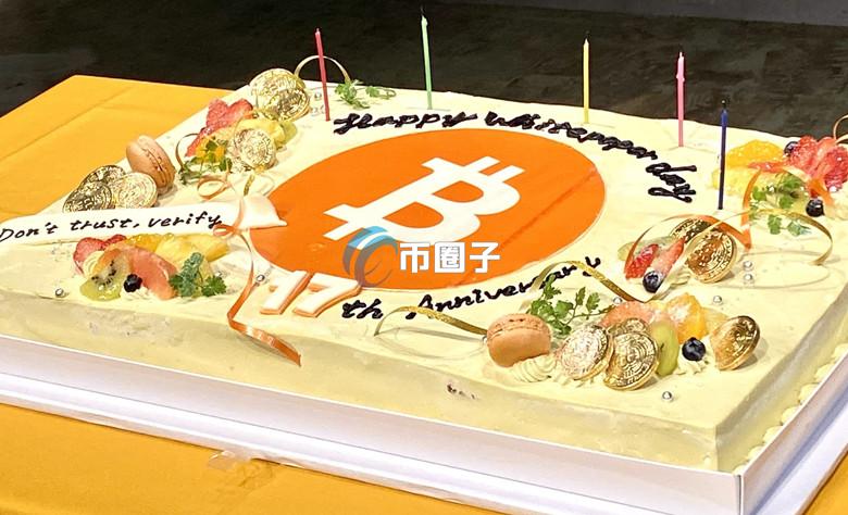 东京比特币基地庆祝比特币白皮书17周年！BTC发源地在日本？