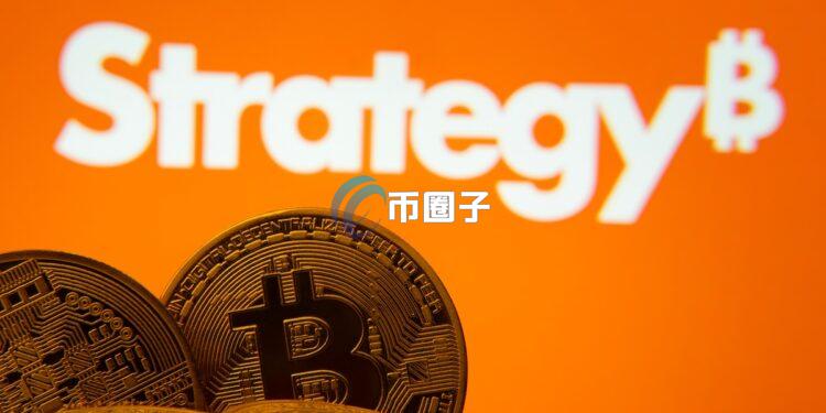 比特币储备大户微策略公布Q3财报：净利锐减72%至28亿美元 估值溢价同步收敛