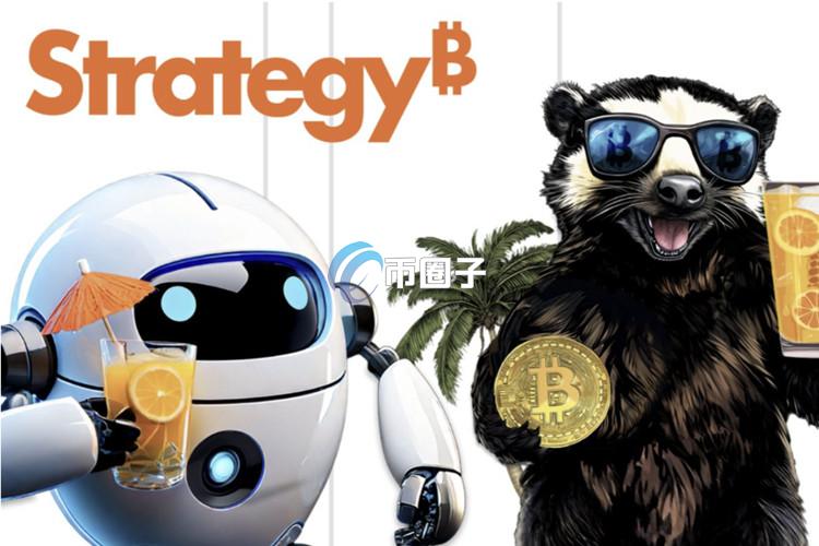 美股MSTR未入选标普500指数！微策略比特币购买力道减缓 股价无法顺利上攻