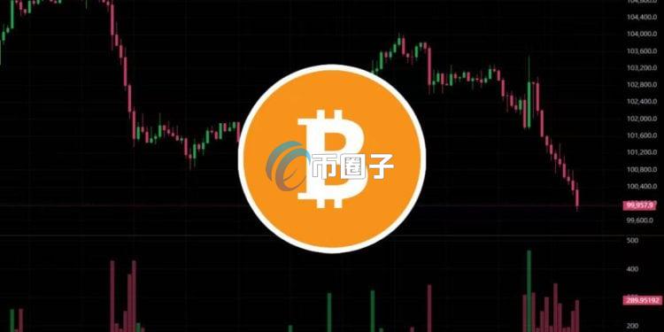 比特币跌破10万美元 以太坊失守3300！近4小时全网爆仓2.43亿美元