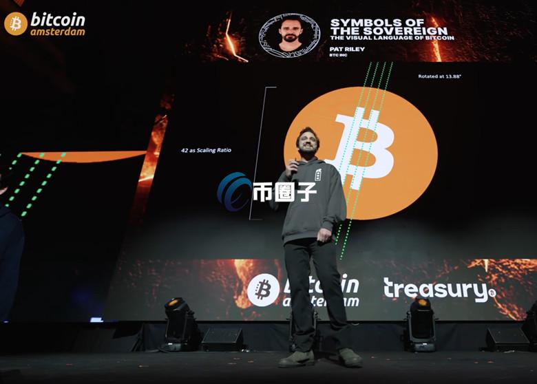Bitcoin Amsterdam上Pat Riley解读比特币Logo：橘色符号不仅代表加密货币 更是一场文化革命