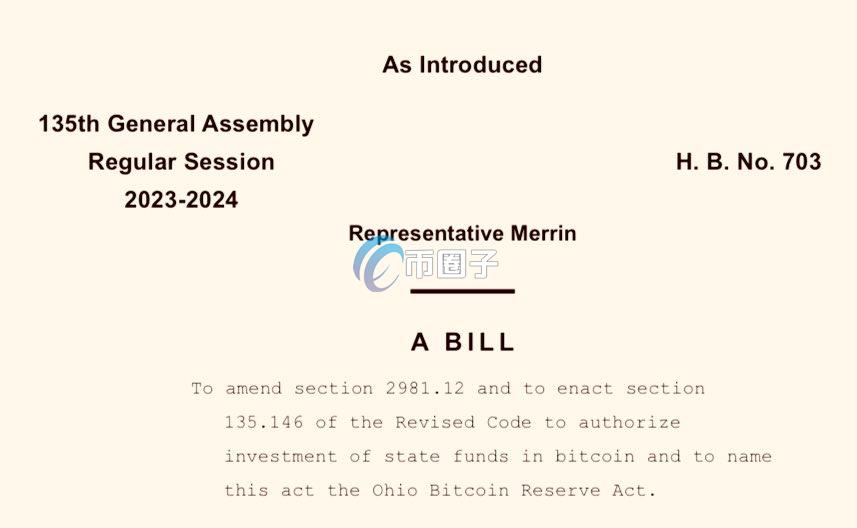 美国俄亥俄州议员提出比特币储备法案：应对美元贬值带来的风险