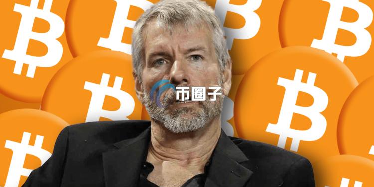 比特币储备龙头企业微策略Strategy再买168枚BTC！目前坐拥逾711亿美元BTC