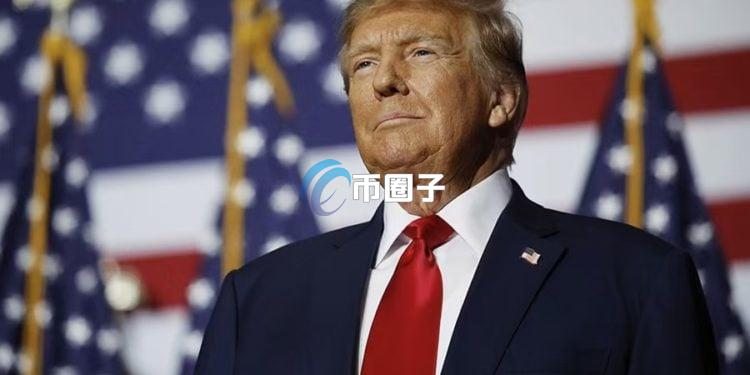 美国总统川普将在今晚3点发布重要声明！比特币应声跌破10.9万美元