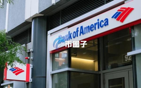 美国银行宣布：允许顾问推荐购买加密货币！首开四档美国比特币现货比特币ETF